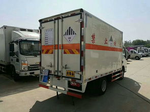 【小型危險(xiǎn)品運(yùn)輸車(chē)】-