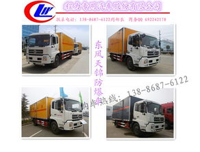 林芝地區(qū)液化氣罐專用運(yùn)輸車(chē)在哪買(mǎi)價(jià)格便宜