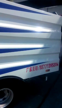 陽(yáng)江市攪拌車現(xiàn)價(jià)促銷