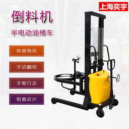 河南鄭州電動(dòng)防爆油桶車經(jīng)銷商 梅州電動(dòng)防爆油桶車