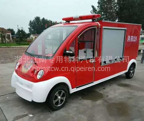 【消防機(jī)器人電動消防車全四形四輪消防摩托車,防爆消防滅火機(jī)器人價(jià)格,圖片,配件廠家】