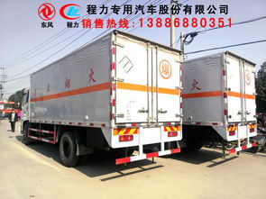 通化防爆車促銷會