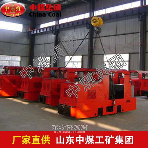 ccg防爆柴油機(jī)車(chē) 防爆柴油機(jī)車(chē)現(xiàn)貨供應(yīng)圖片