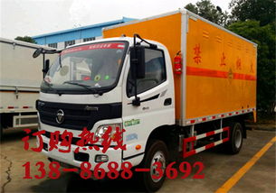 5噸的防爆車產(chǎn)品介紹價(jià)格