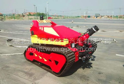 電動防爆消防機(jī)器人 價格、圖片及配件廠家全解析