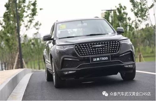 眾泰T800 七口之家的理想電動(dòng)防爆座駕