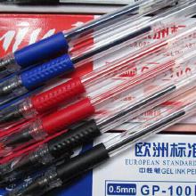 學生文具辦公用品市場解析 價格、批發與廠家直供指南