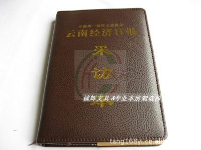 溫州工廠價的棕色仿皮記事本 商務與創意的完美結合